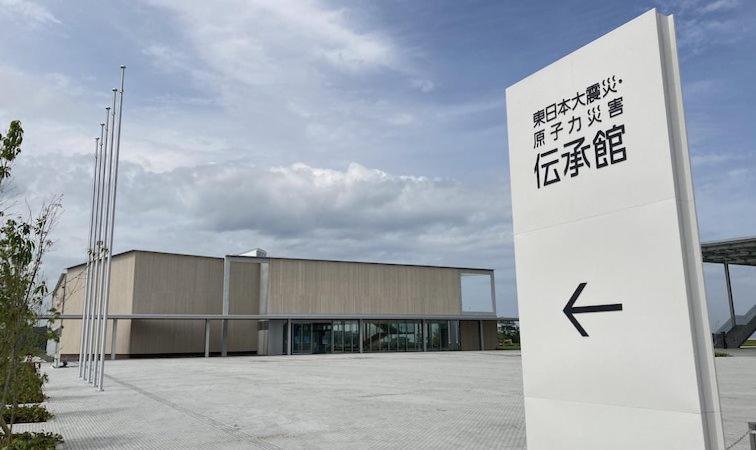 Hotel Hojinkan Tomioka (Fukushima) Exterior foto